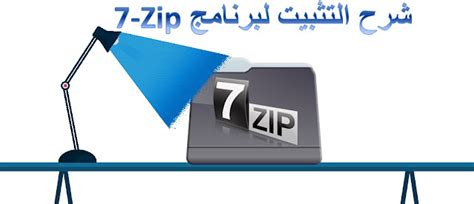 phwin.7|7 زيب تصنيفات.